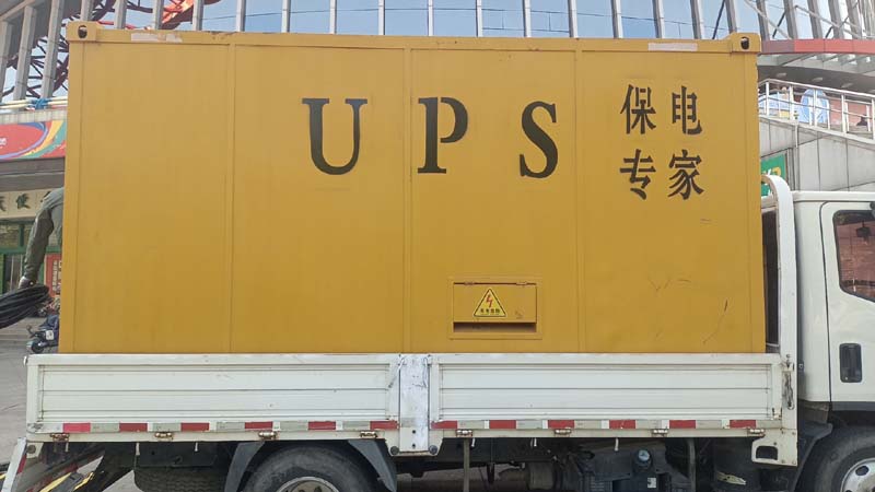 南皮怎样判断柴油发电机组和UPS电源的配合工作是否正常？